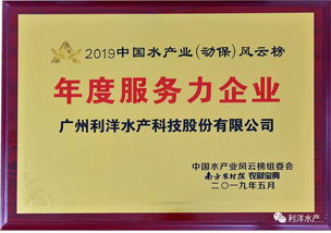 利洋技術服務榮膺年度服務力企業稱號，行業認可再升級